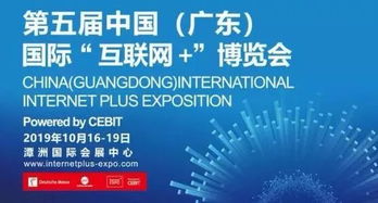 科達潔能亮相第五屆中國廣東國際博覽會 大數(shù)據(jù)引領綠色發(fā)展新路徑