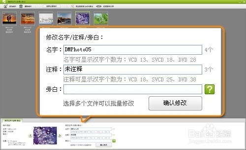 如何利用電腦軟件制作專業產品宣傳片