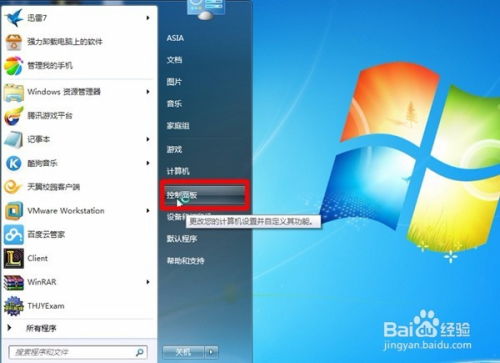 探索電腦自帶程序卸載工具 功能、優(yōu)勢(shì)與使用指南